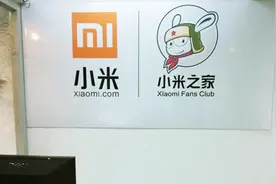 三星掌门人造访深圳小米之家，雷军拜访华人首富李嘉诚视频封面
