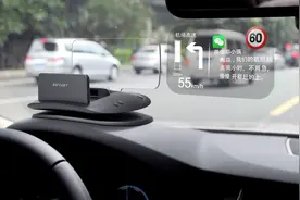 把导航显示在挡风玻璃上，高德地图这个功能很强大，太实用了