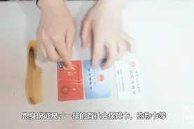 没有尺子可以用这几样东西测量 既方便又精确 解燃眉之急视频封面