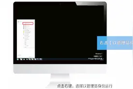 win 7开机后桌面变成黑色，此window副本不是正版视频封面