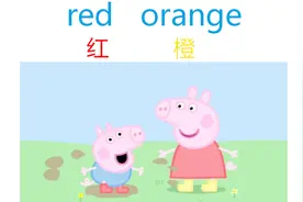 英语趣味课堂！和小猪佩奇学英语！第1课：muddy puddles！视频封面
