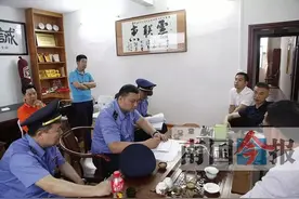 累计交易额约3300亿！“云联惠”特大传销团伙被摧毁！广西也在行动图片