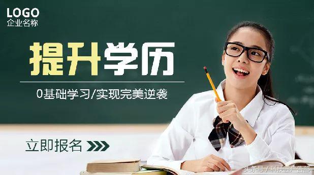 教育培训广告创意秘籍知多少?