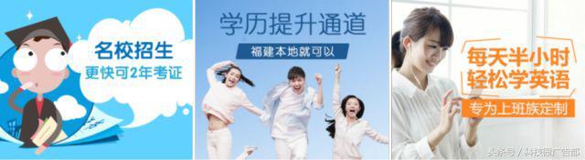 教育培训广告创意秘籍知多少?