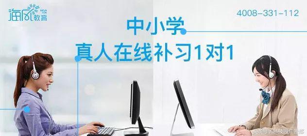 教育培训广告创意秘籍知多少?