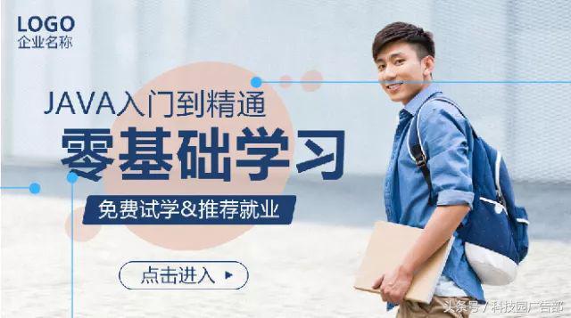 教育培训广告创意秘籍知多少?