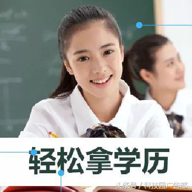 教育培训广告创意秘籍知多少?
