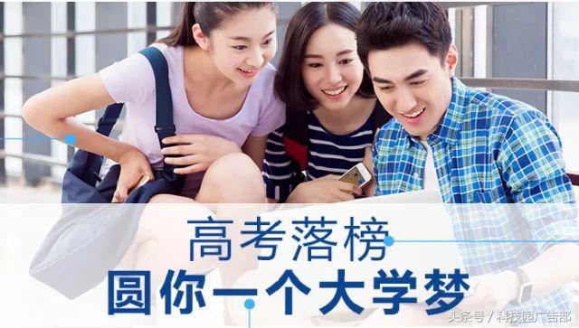 教育培训广告创意秘籍知多少?