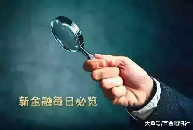 盈信通没人逾期吗，盈信通没人逾期吗安全吗 配图01