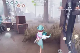 《第五人格》：什么叫做卖队友？这个就是卖队友啦视频封面