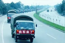 李云龙变总指挥，侯勇为旅长，带领人民子弟兵赶赴汶川抗震救灾视频封面