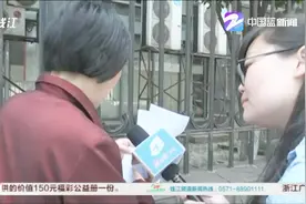 “去哪儿网”买的机票，票退了为啥钱没退？视频封面