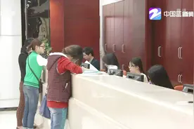 央行整治APP代查征信乱象：将严厉处罚征信信息泄露视频封面