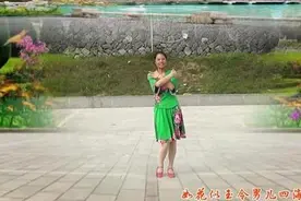 陈钦广场舞《女人美》编舞碧云 制作碧云视频封面