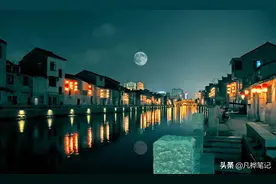 江南夜，风微凉，岁月绵绵自此长...图片