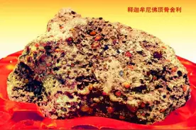 被印度信徒视为圣物，遗失1400年后现身南京，价值无可估量图片