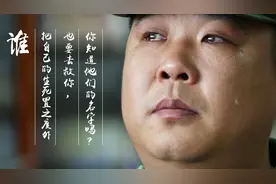 泪目！汶川女孩：小姨告诉我，跟着他你就能活 小央视频封面