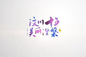 汶川地震十年了，那些让我们感动的人和事后来如何？视频封面