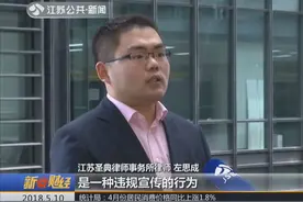 央行封杀代查个人征信App 将严厉处罚征信信息泄露视频封面