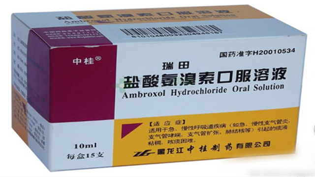 常用的祛痰药有这些，吃过的来数数