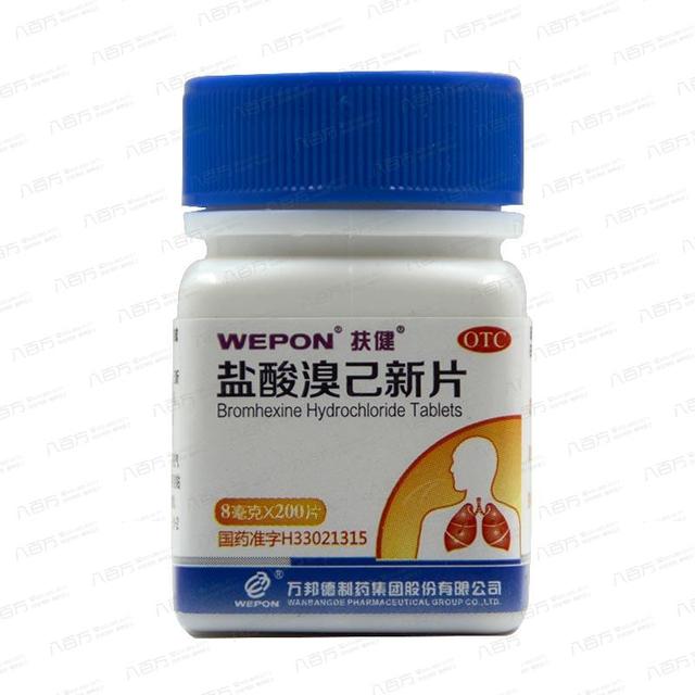 常用的祛痰药有这些，吃过的来数数