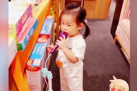 秦昊回家陪妻女出游 伊能静发文称：“米粒爸爸回来啦！”视频封面