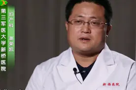 断奶后吃什么回奶效果好？医生推荐的这类药物你试过了吗？视频封面