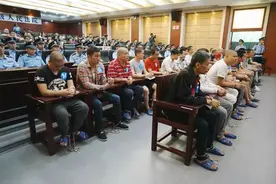 净网2018/涉嫌非法敛财数千万元，违法犯罪事实45宗，29人重大涉黑案近日在清远开审图片