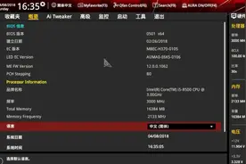 禁止u盘启动系统、bios禁止u盘启动的方法