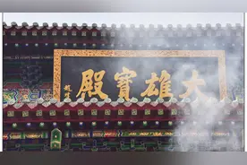 想知道自己前世是什么样的吗？佛祖教你看自己的前世？视频封面
