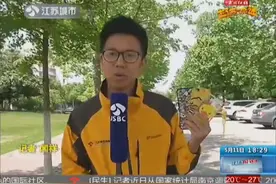 生活一点通：你的手机壳安全吗？视频封面