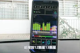 车子贴膜后导航信号差，试试这个办法，信号瞬间满格，再也不迷路视频封面