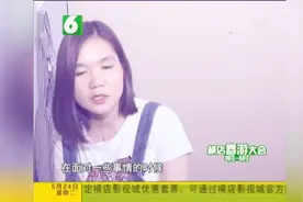 老冯的故事，29岁女钢琴师相亲，现场秀琴技视频封面