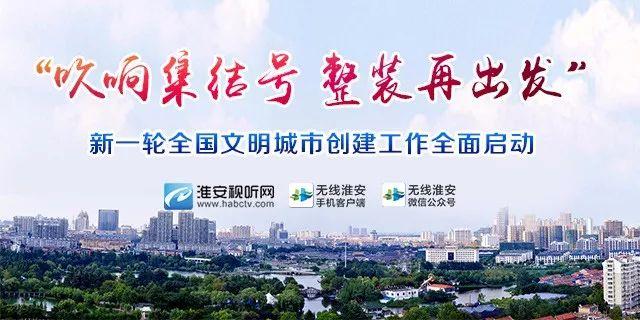 淮安市广播电视台（集团）招聘啦！“职”等你来！