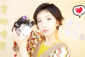 定妆喷雾大集合，保湿光泽篇！视频封面