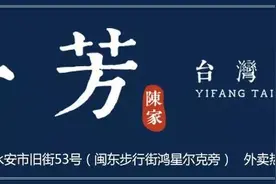 街拍爆料：不负责任！一驾校教练竟酒驾带学员上高速；三明一男子突然发病持柴刀追人，结果……图片