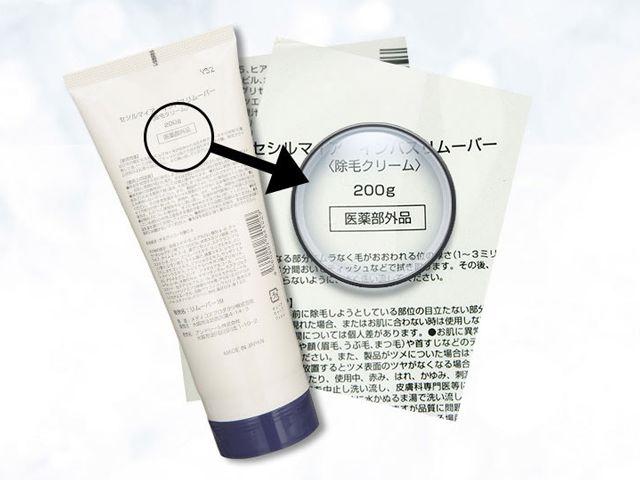 椋庨潯鏃ユ湰鐨勮劚姣涜啅锛屽揩閫熸妸姣涜劚鎺夛紝鏂伴暱鍑烘潵涔熶笉浼氬彉纭紵