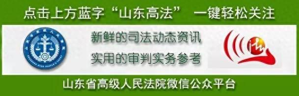 逾期退款违约金调整的司法解释，违约金和赔偿金一样吗 配图01