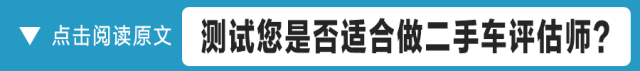 免检车逾期了5个月，免检车辆年审超了时间 配图03
