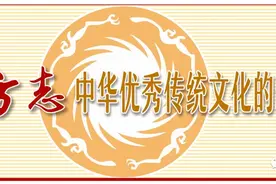 「方志四川传统村落」何培均 ‖ 百年老宅—芦山县太平镇太平袁家大院图片