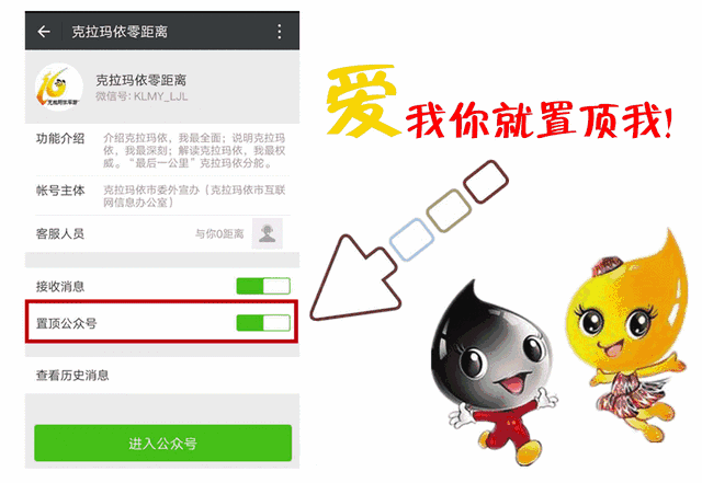 通用春联（五字联）