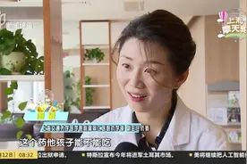 上海摩天轮完整版 高考临近 考前失眠 能吃安眠药吗？视频封面