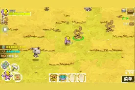 崩溃大陆创世纪 第一期：五星级快递员沦为捡垃圾