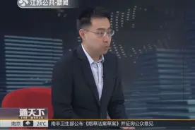 变相游街示众？法治精神应有边界 羞辱与连坐不合现代法治精神视频封面