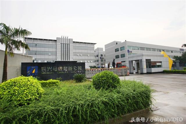 广州珠江电缆集团有限公司「广州南洋电缆集团有限公司」