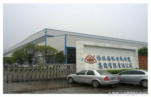 广州珠江电缆集团有限公司「广州南洋电缆集团有限公司」
