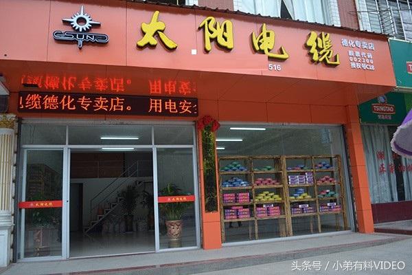 广州珠江电缆集团有限公司「广州南洋电缆集团有限公司」