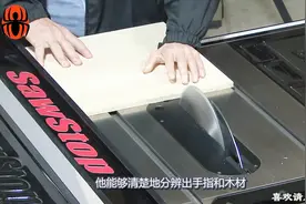 木工的福音，老外发明的逆天电锯，肉一碰就缩回！视频封面