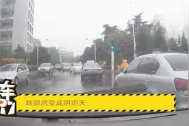 雨天开车戴墨镜更加清晰？但是这两种颜色千万不能戴视频封面