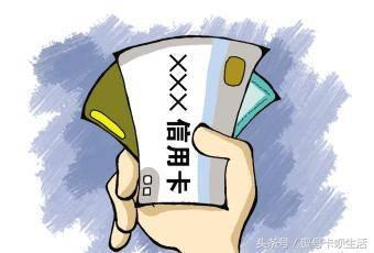 招行信用卡逾期可以不还罚息吗，逾期多少天会上失信名单 配图01